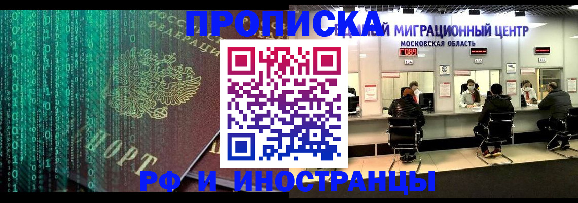 регистрация для дет. сада в Сибае